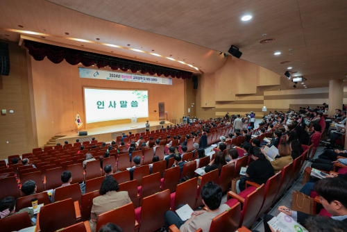 아산지역 교육정책 및 재정 설명회